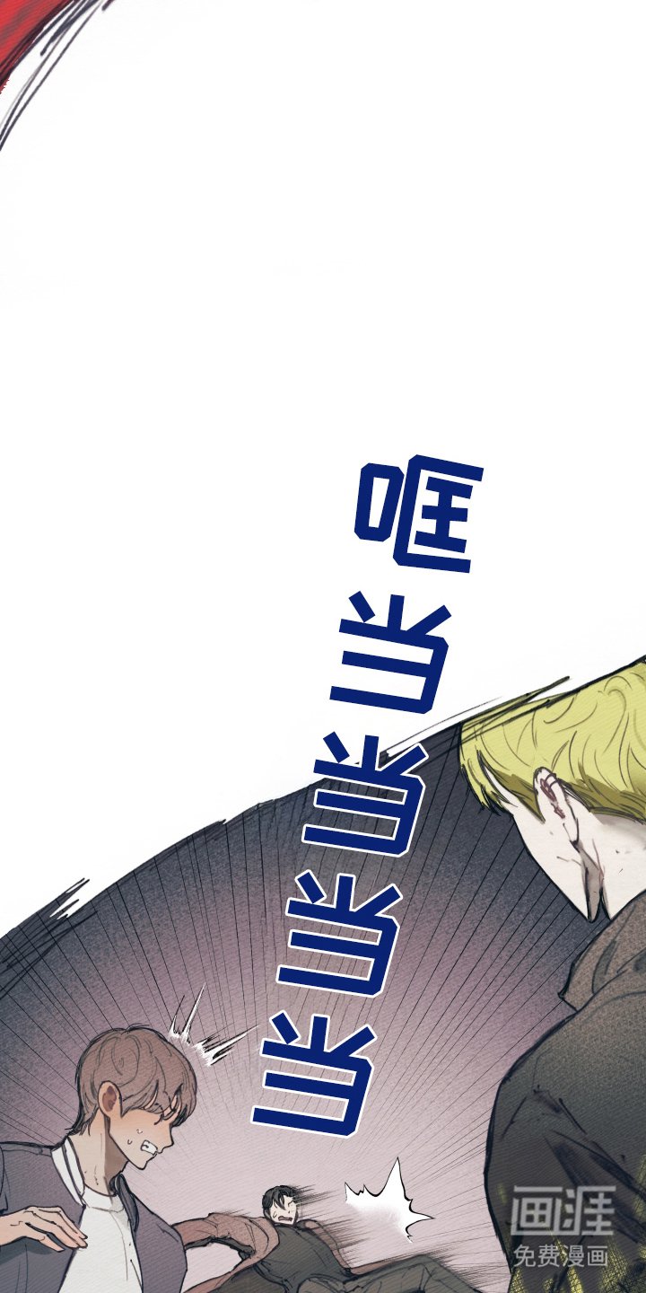 第1章：分手