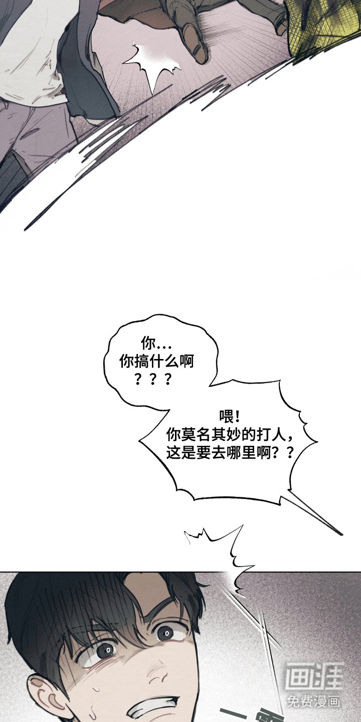 第1章：分手