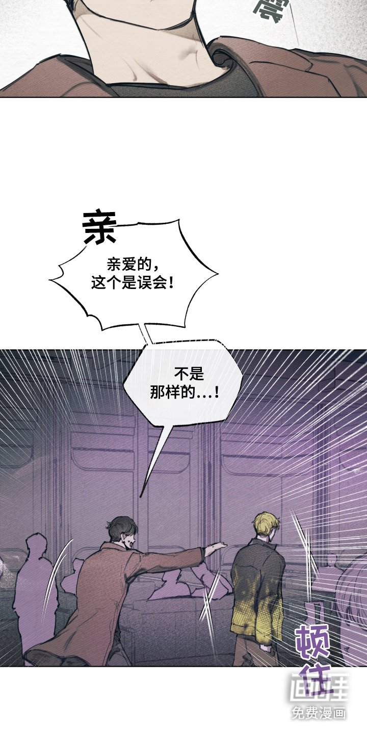 第1章：分手