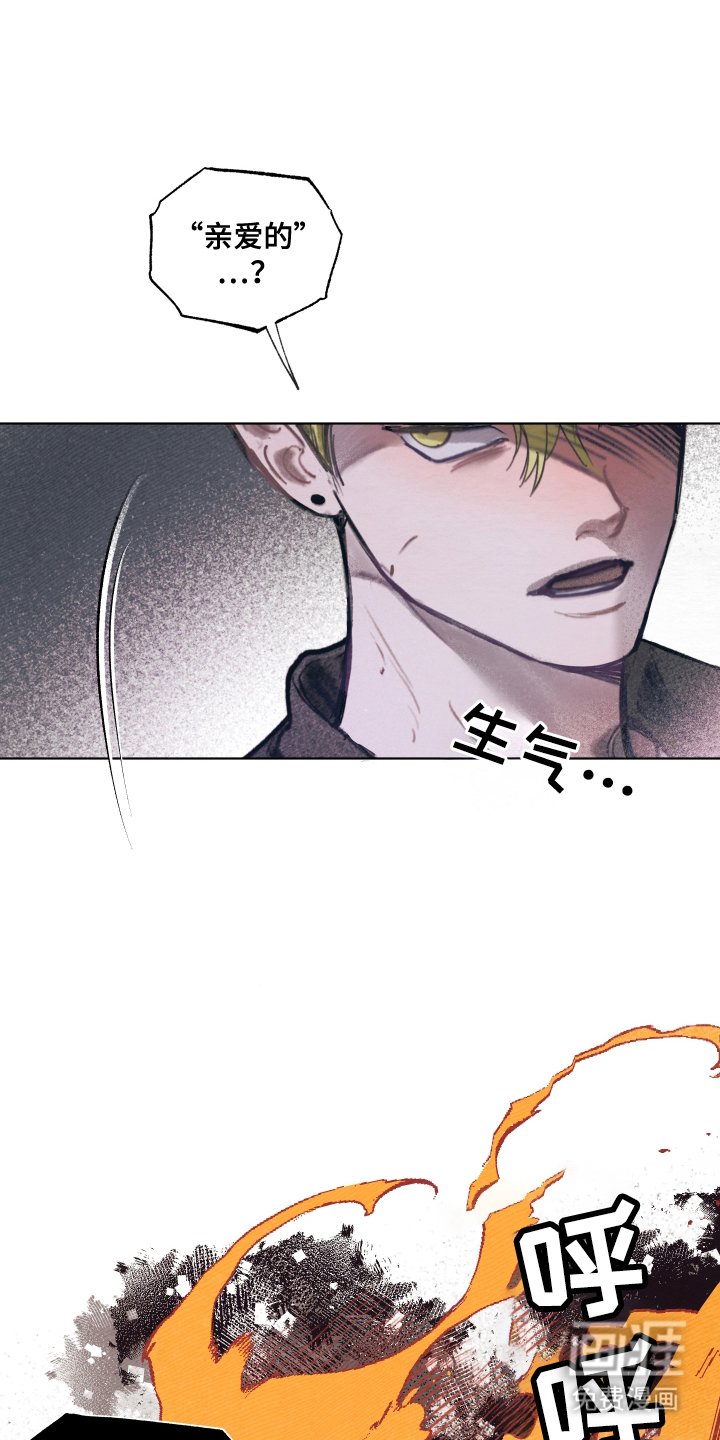 第1章：分手