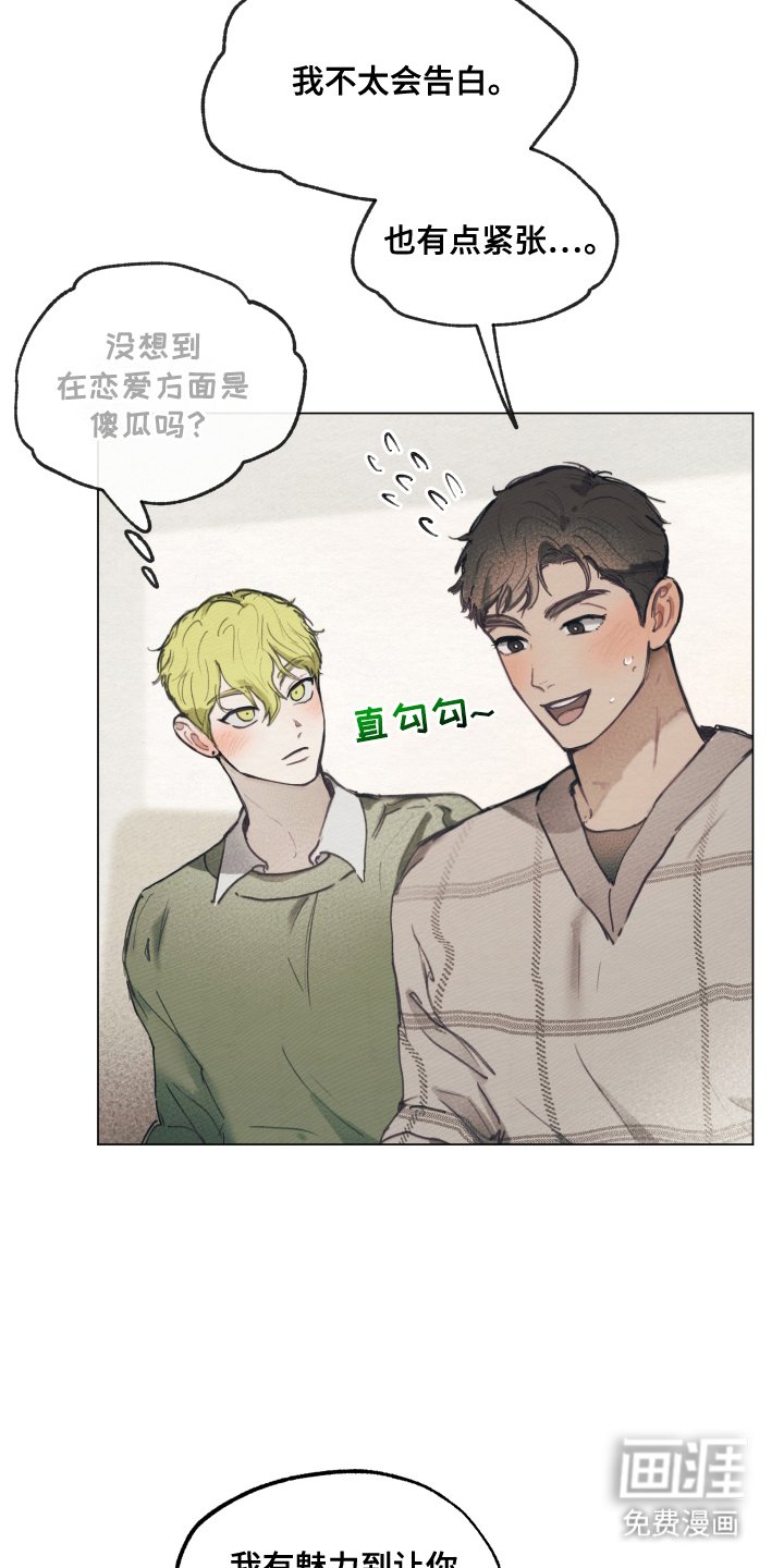 第10章：没有负担