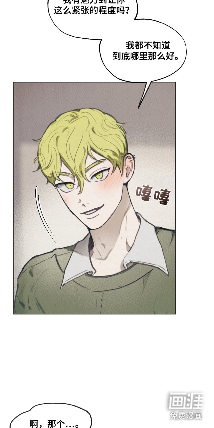 第10章：没有负担