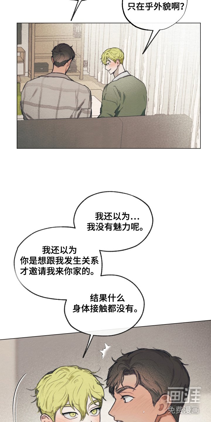 第10章：没有负担