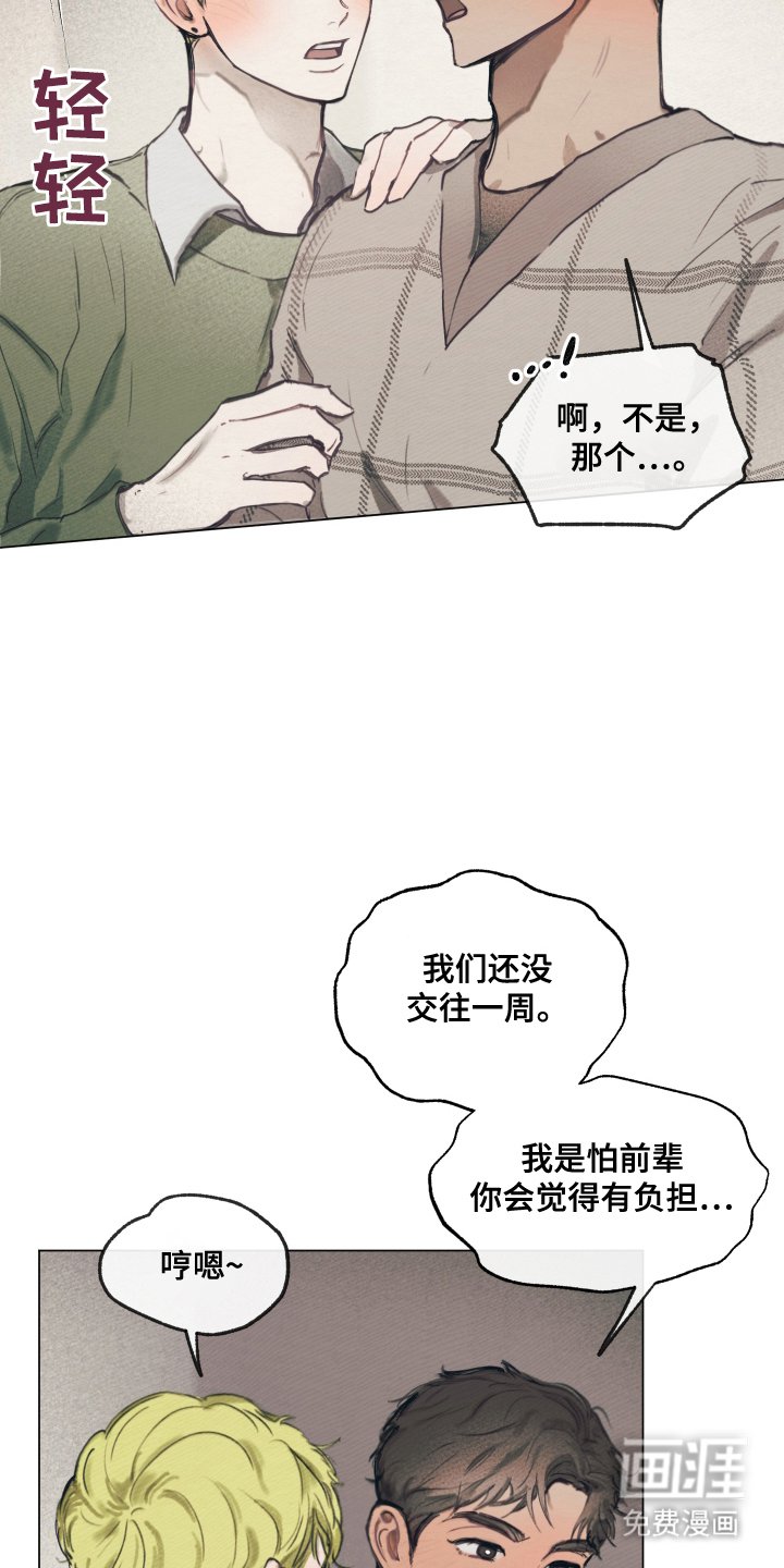 第10章：没有负担