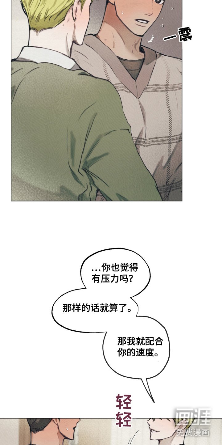 第10章：没有负担