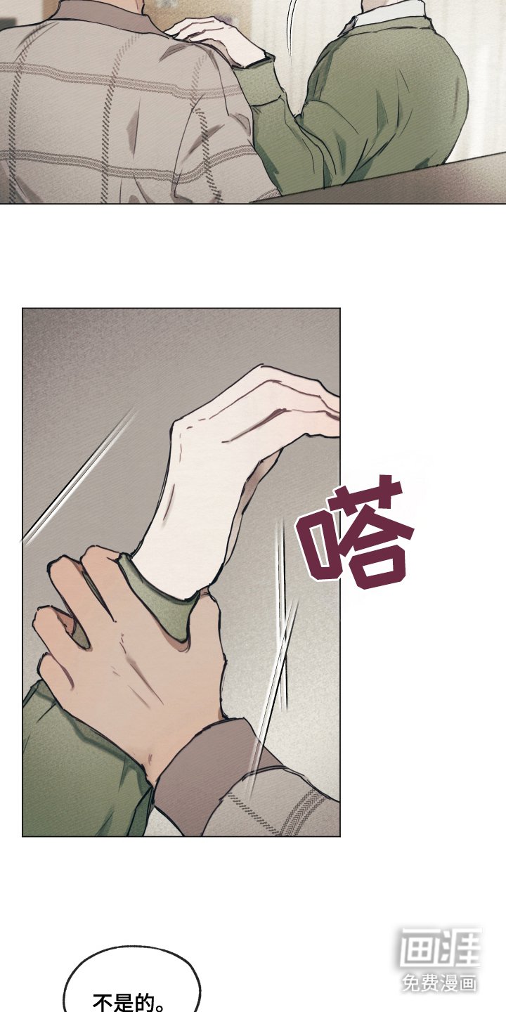 第10章：没有负担