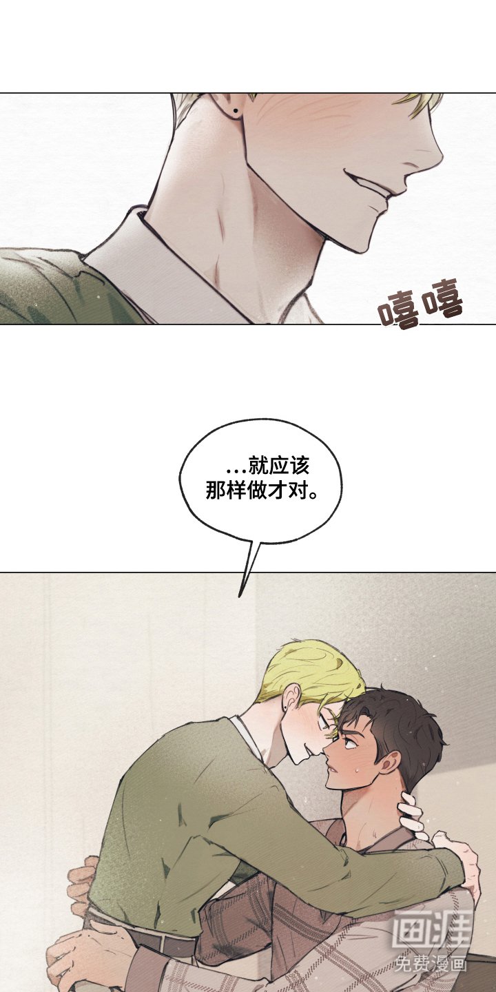 第10章：没有负担