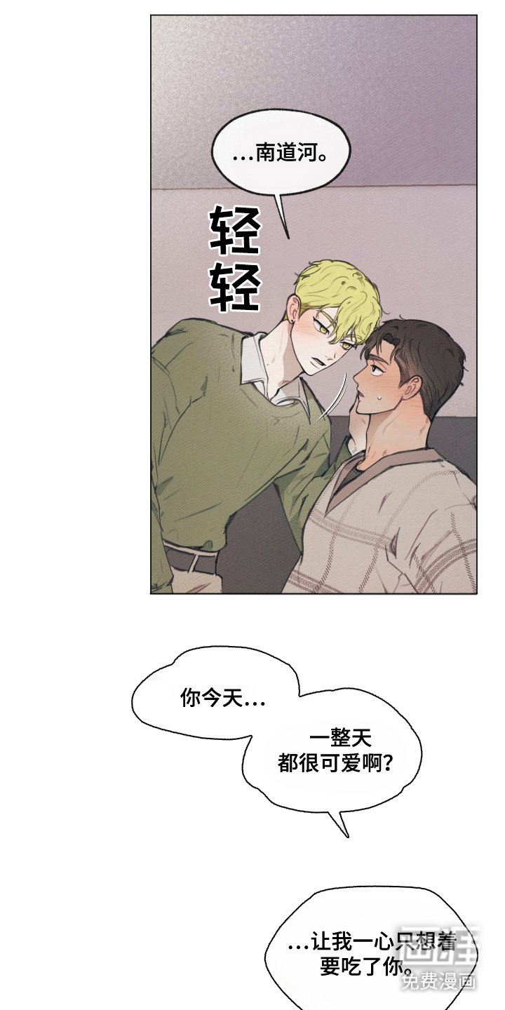 第11章：游刃有余