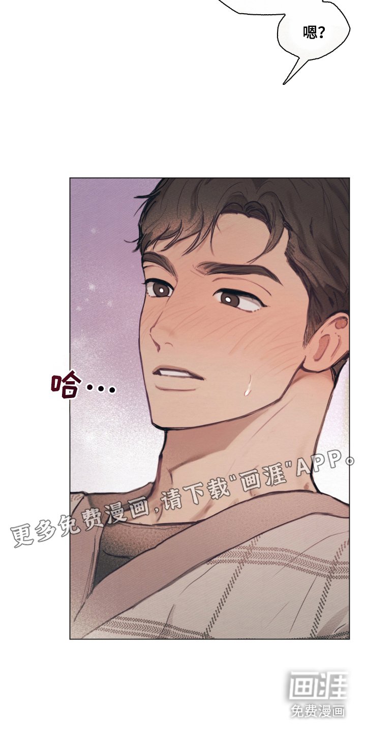 第11章：游刃有余