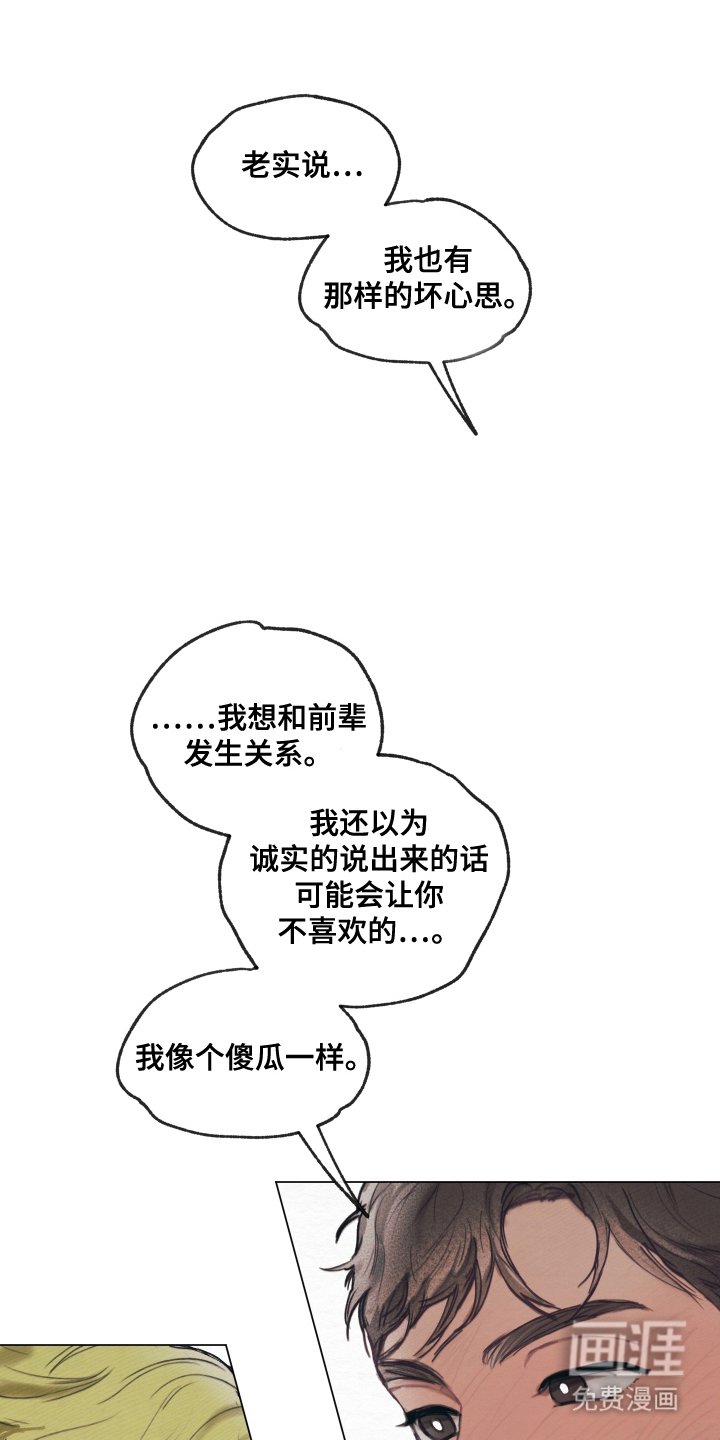 第11章：游刃有余