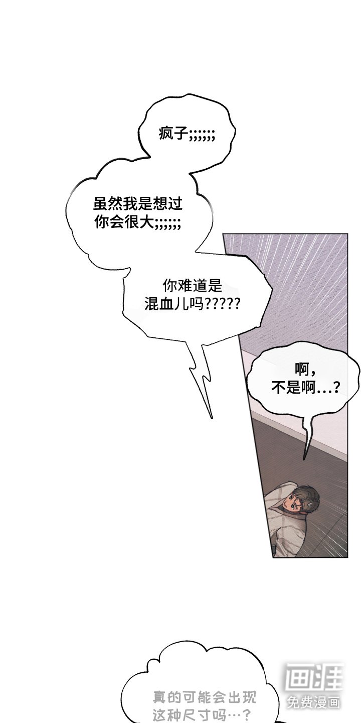 第11章：游刃有余