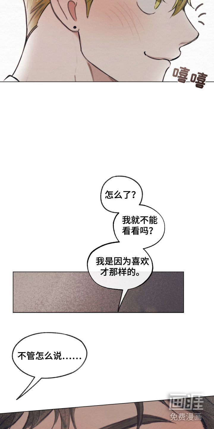 第11章：游刃有余