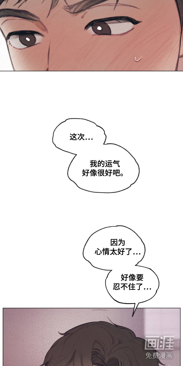 第11章：游刃有余