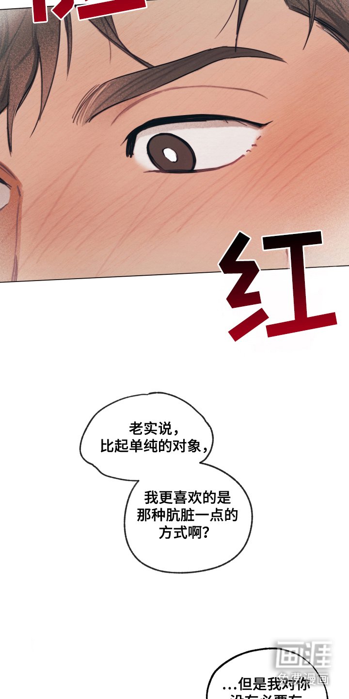 第11章：游刃有余