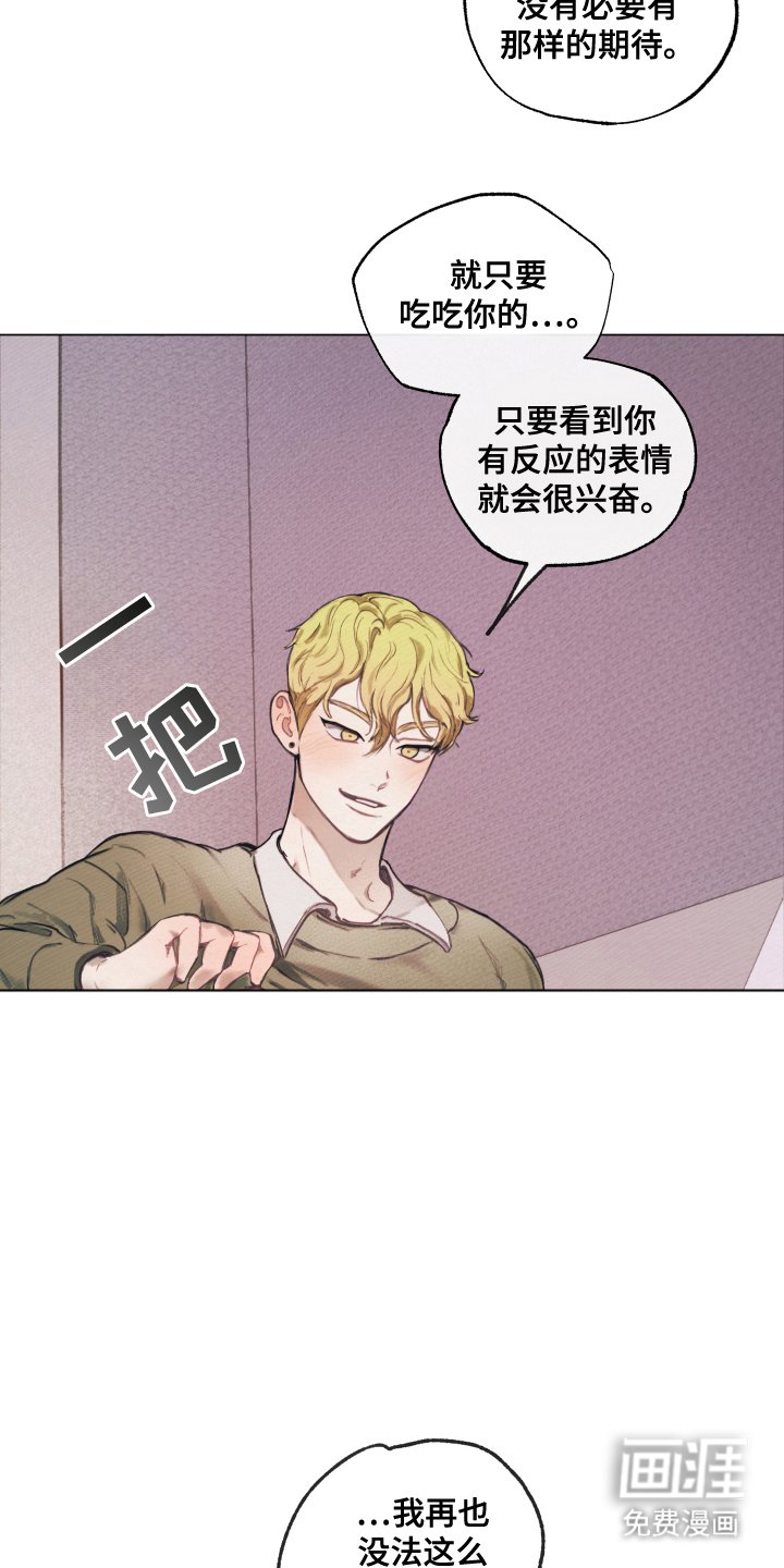 第11章：游刃有余