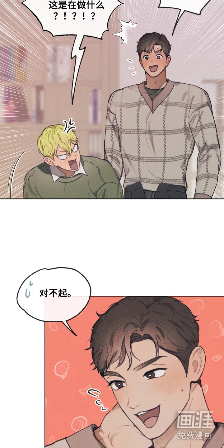 第11章：游刃有余