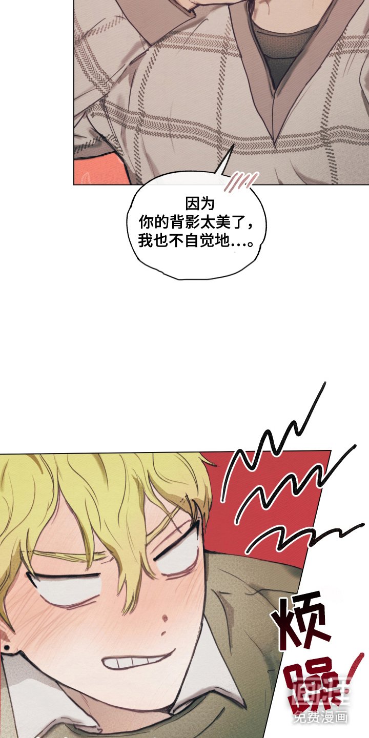 第11章：游刃有余