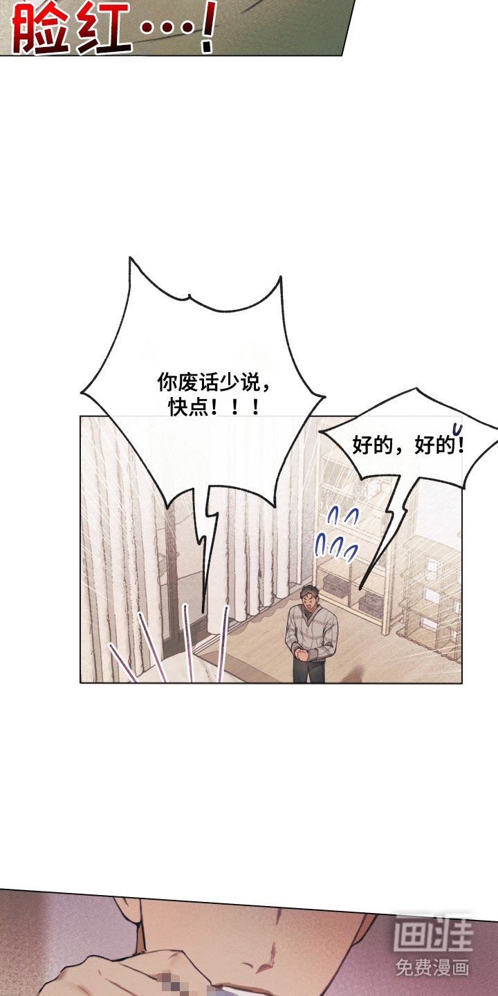 第11章：游刃有余