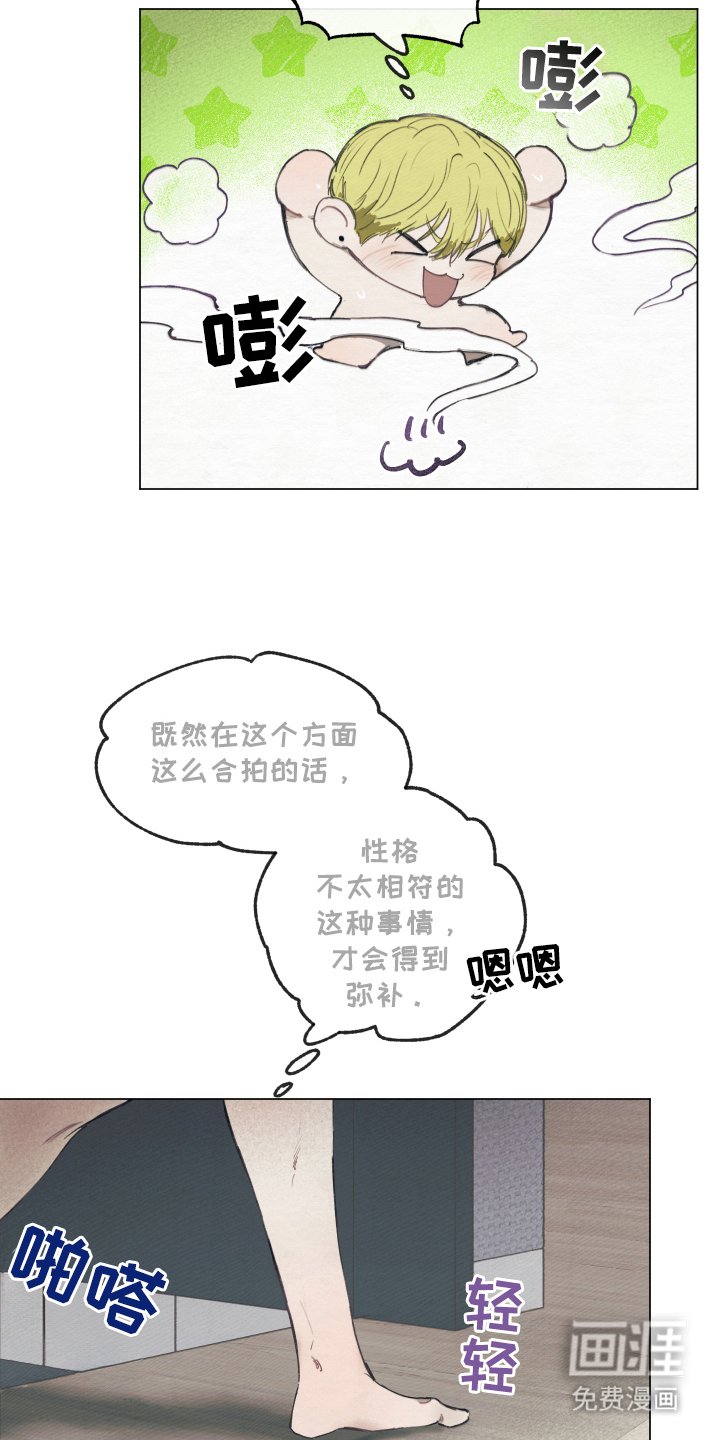 第12章：非常喜欢