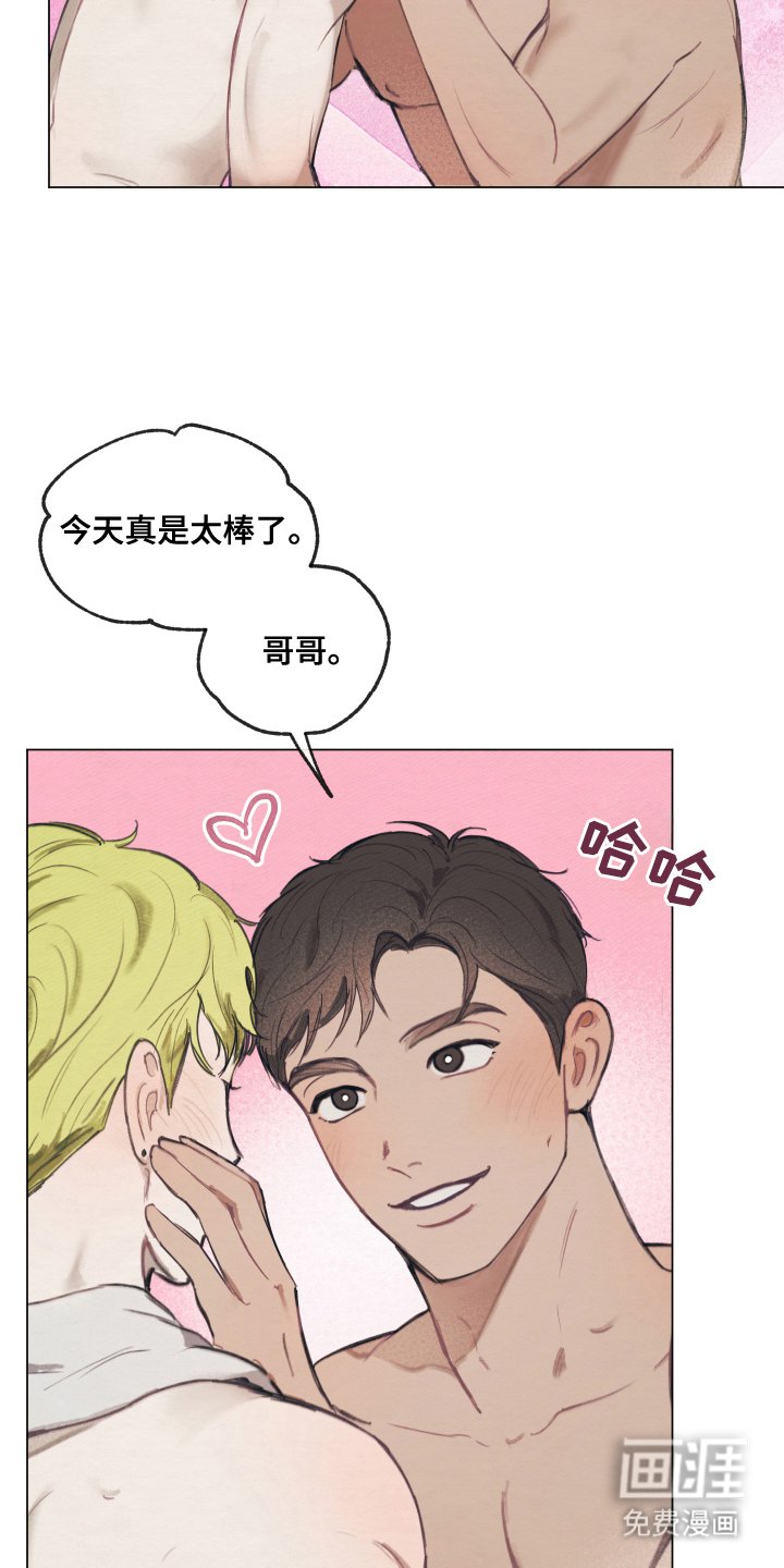 第12章：非常喜欢