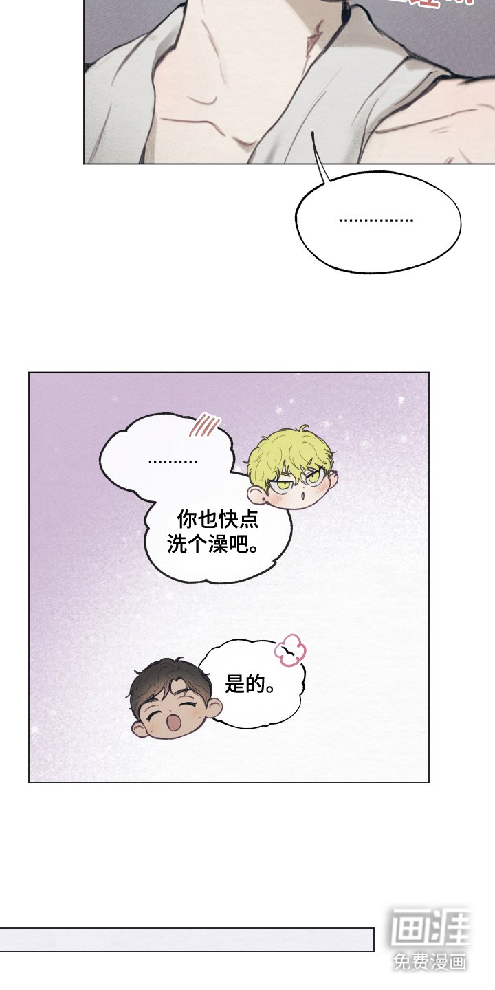第12章：非常喜欢