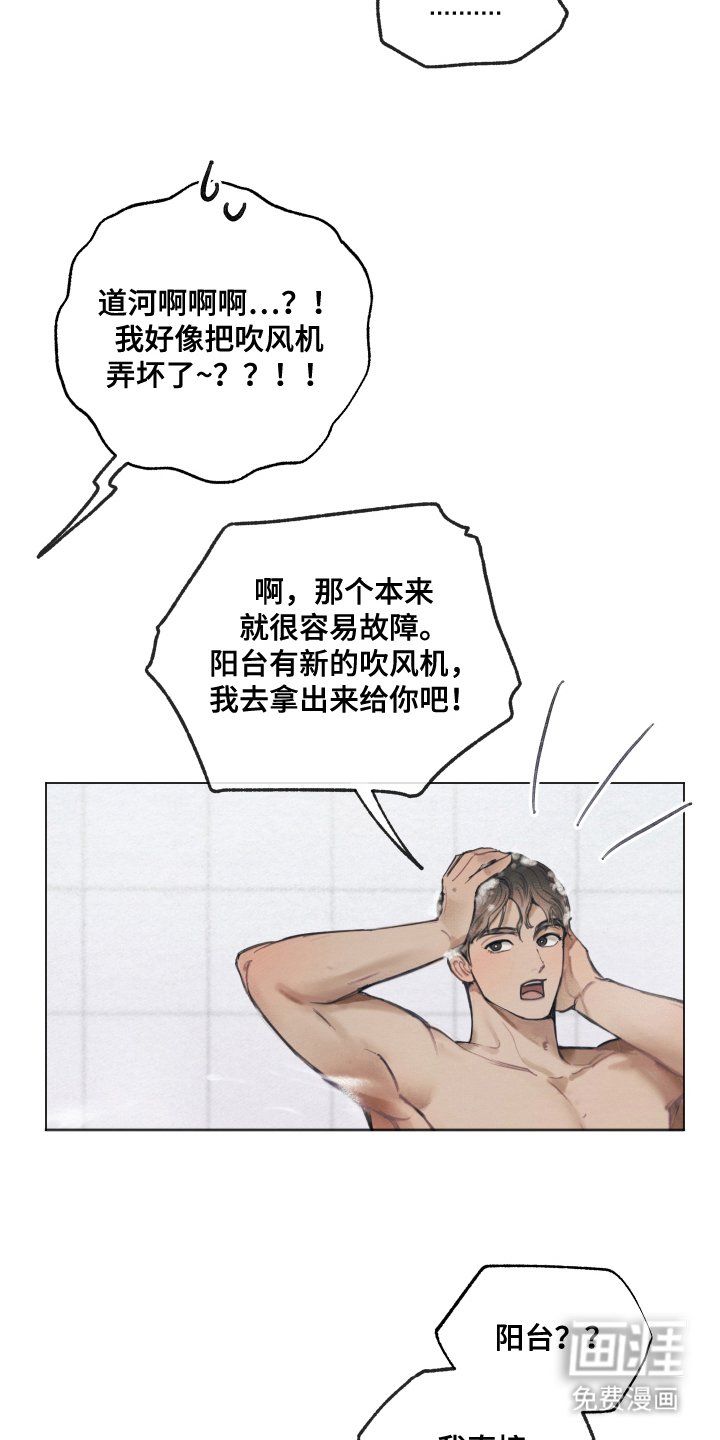 第12章：非常喜欢