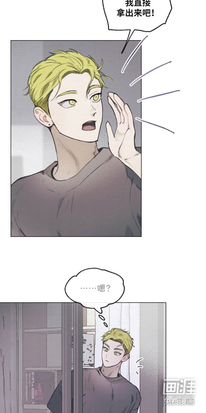 第12章：非常喜欢