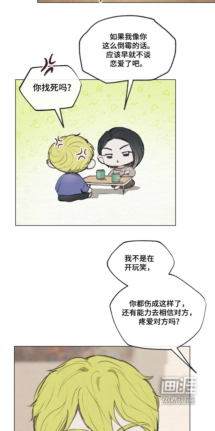 第13章：视频
