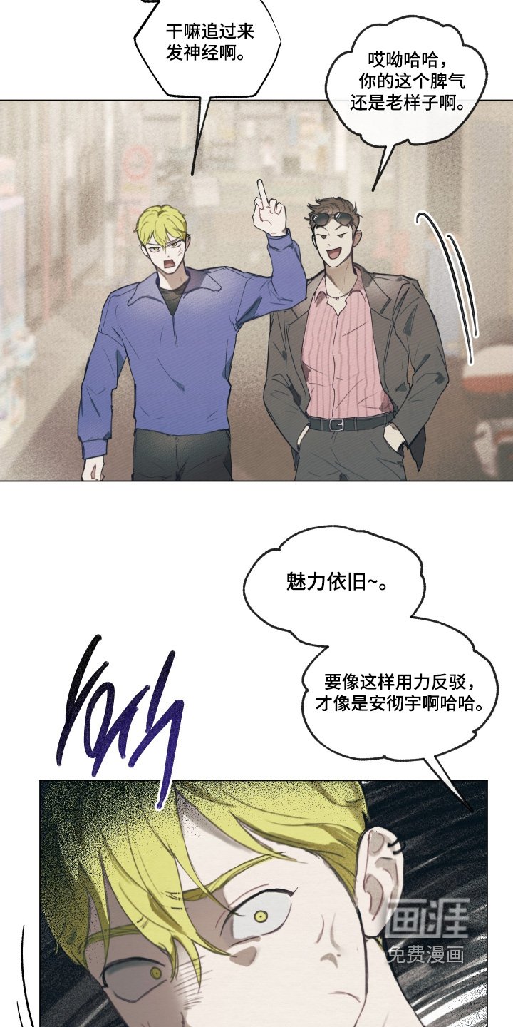 第14章：这么执着