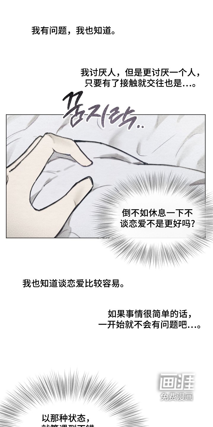 第14章：这么执着