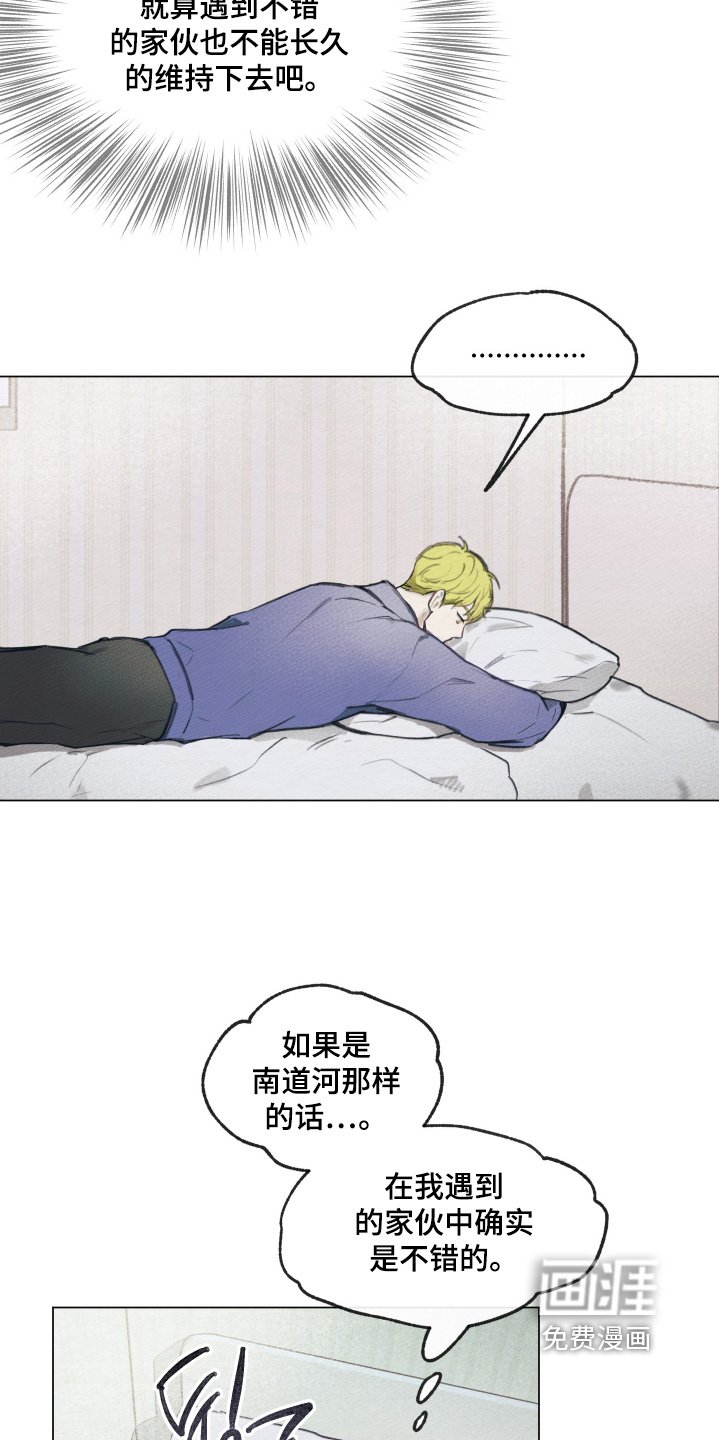 第14章：这么执着