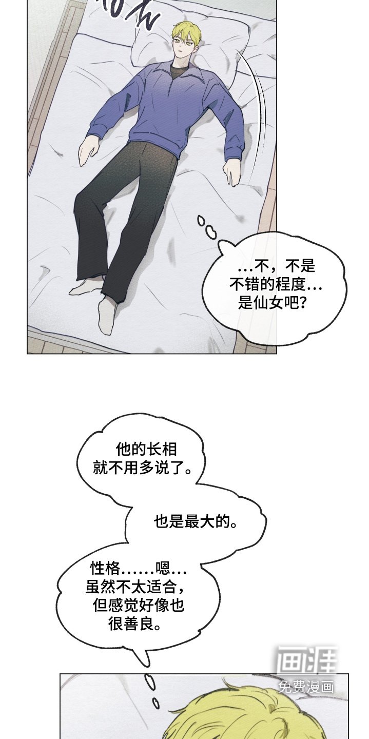 第14章：这么执着