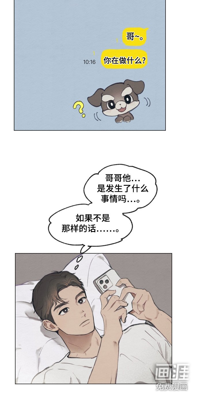 第14章：这么执着