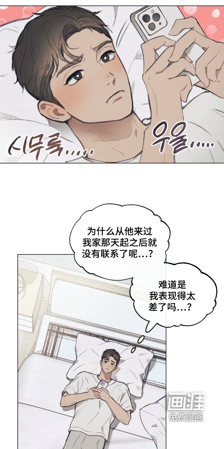 第14章：这么执着