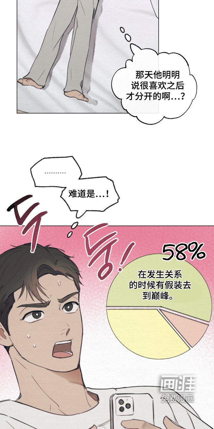 第14章：这么执着