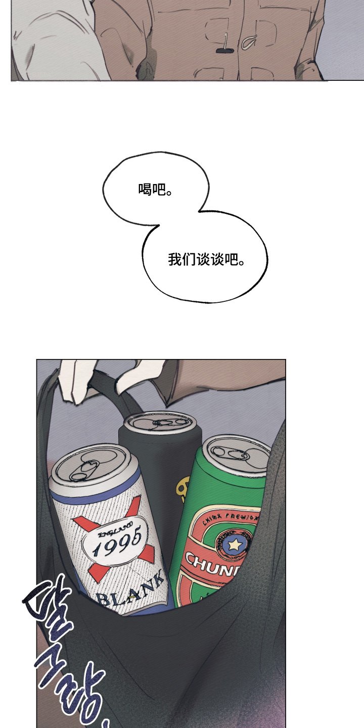 第15章：没关系