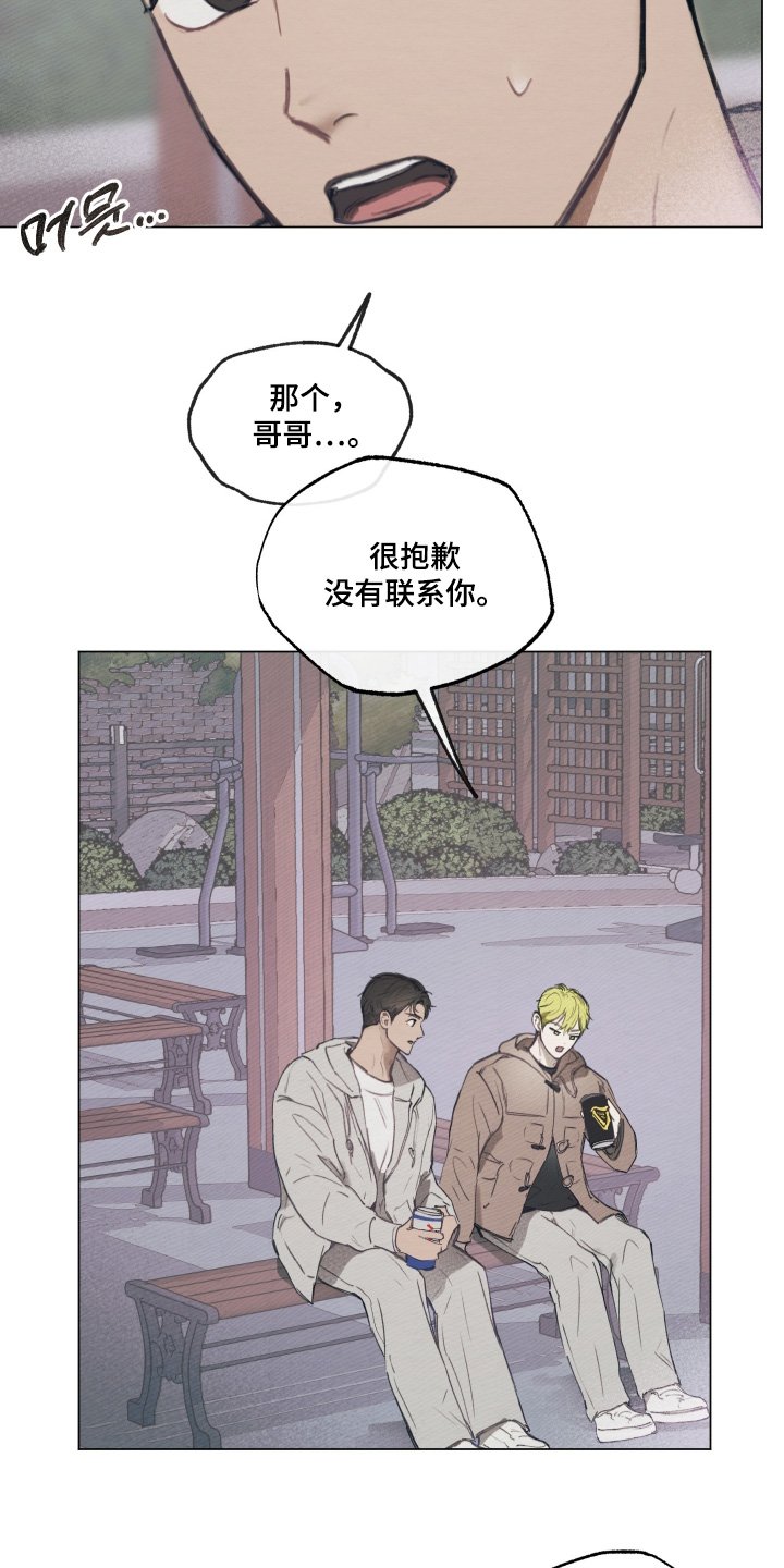 第15章：没关系