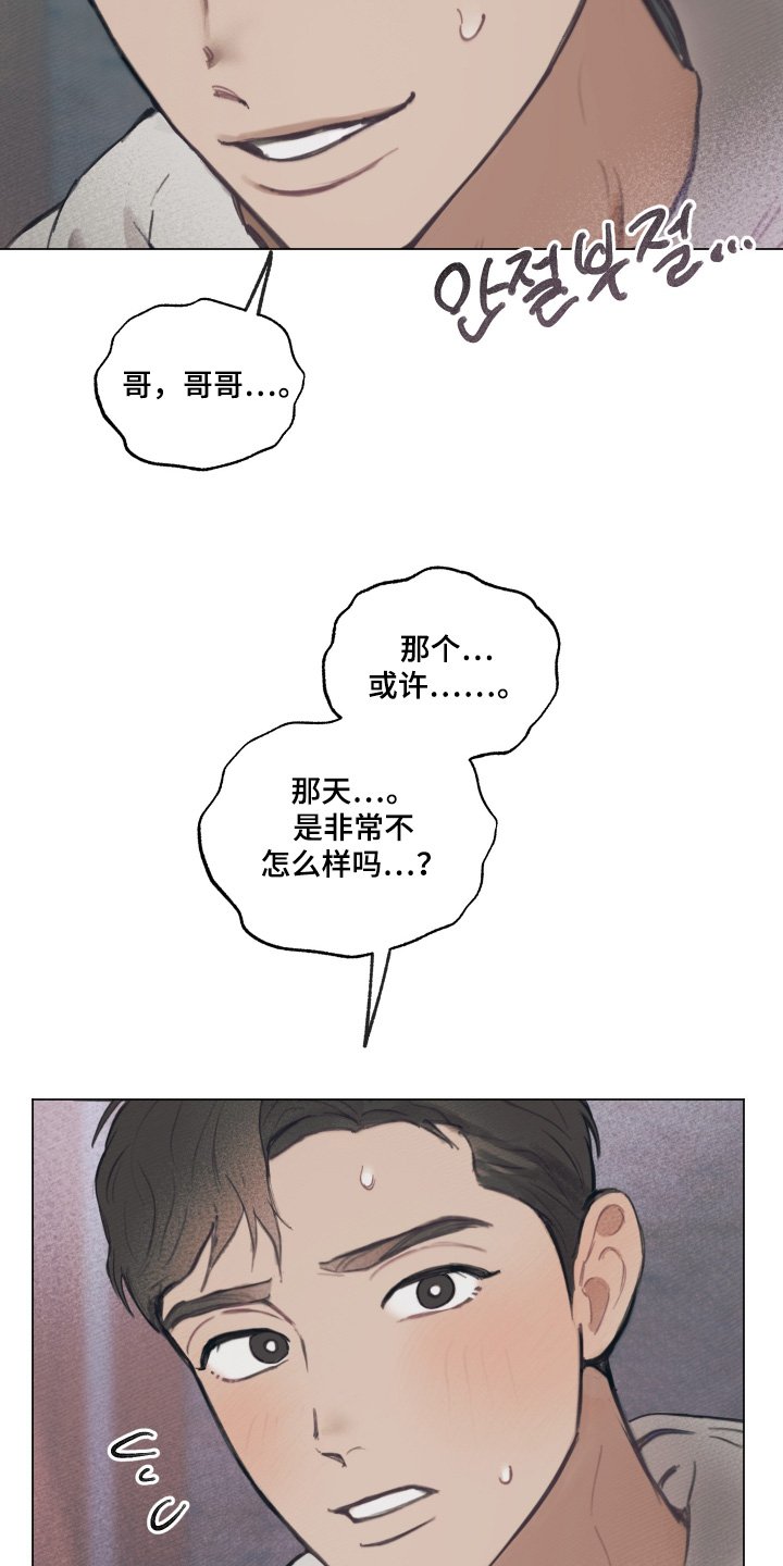 第15章：没关系