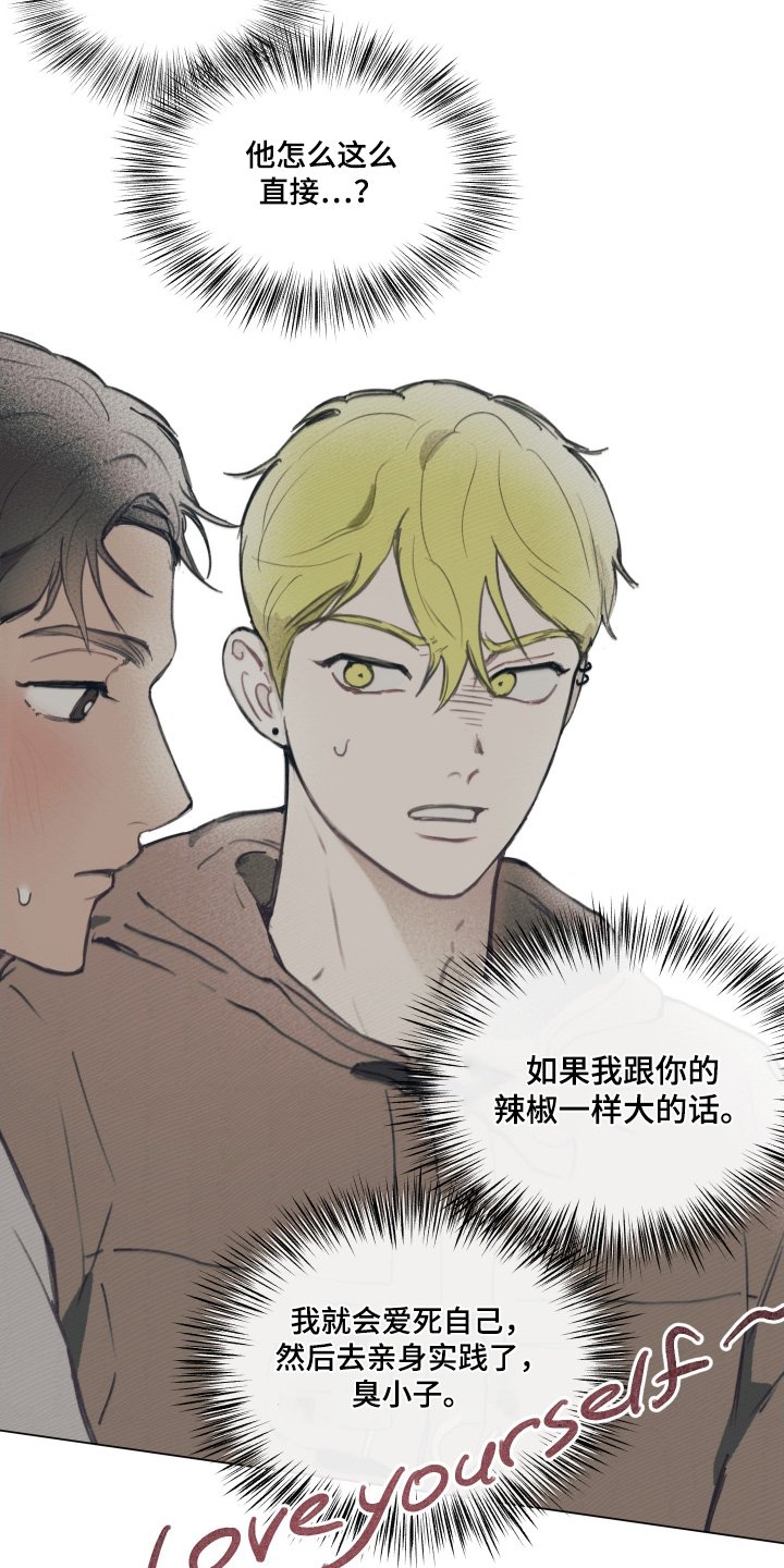 第15章：没关系
