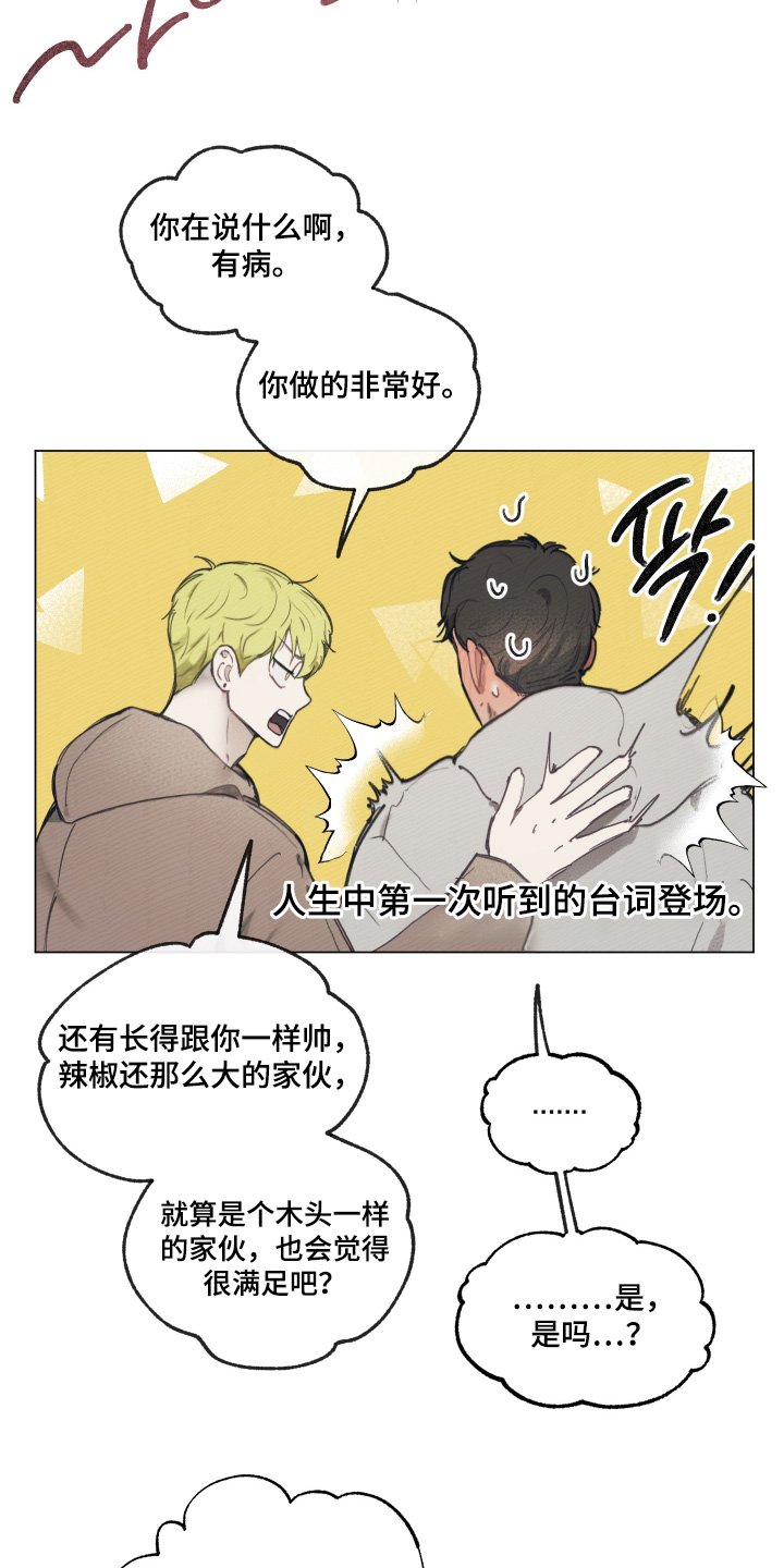 第15章：没关系