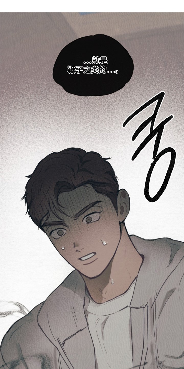第15章：没关系