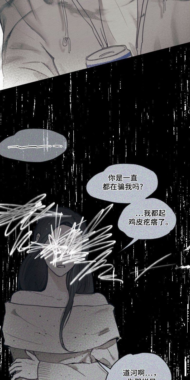 第15章：没关系