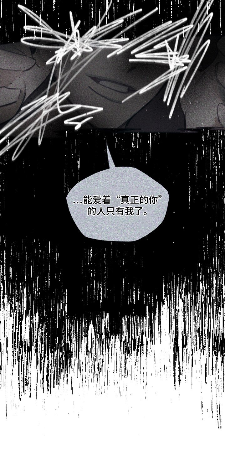第15章：没关系