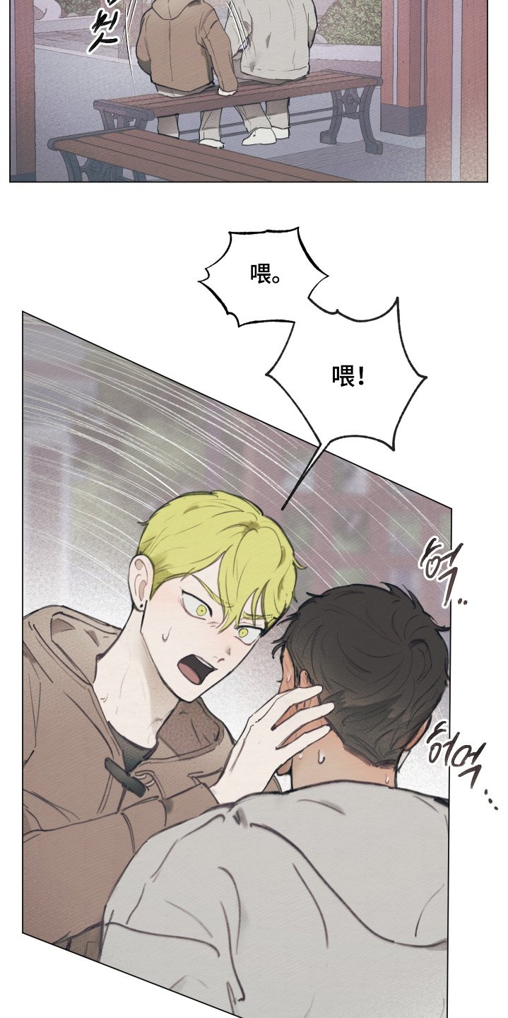 第15章：没关系