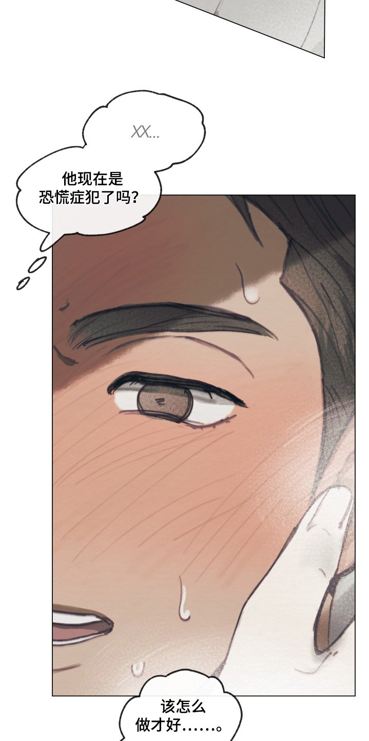 第15章：没关系