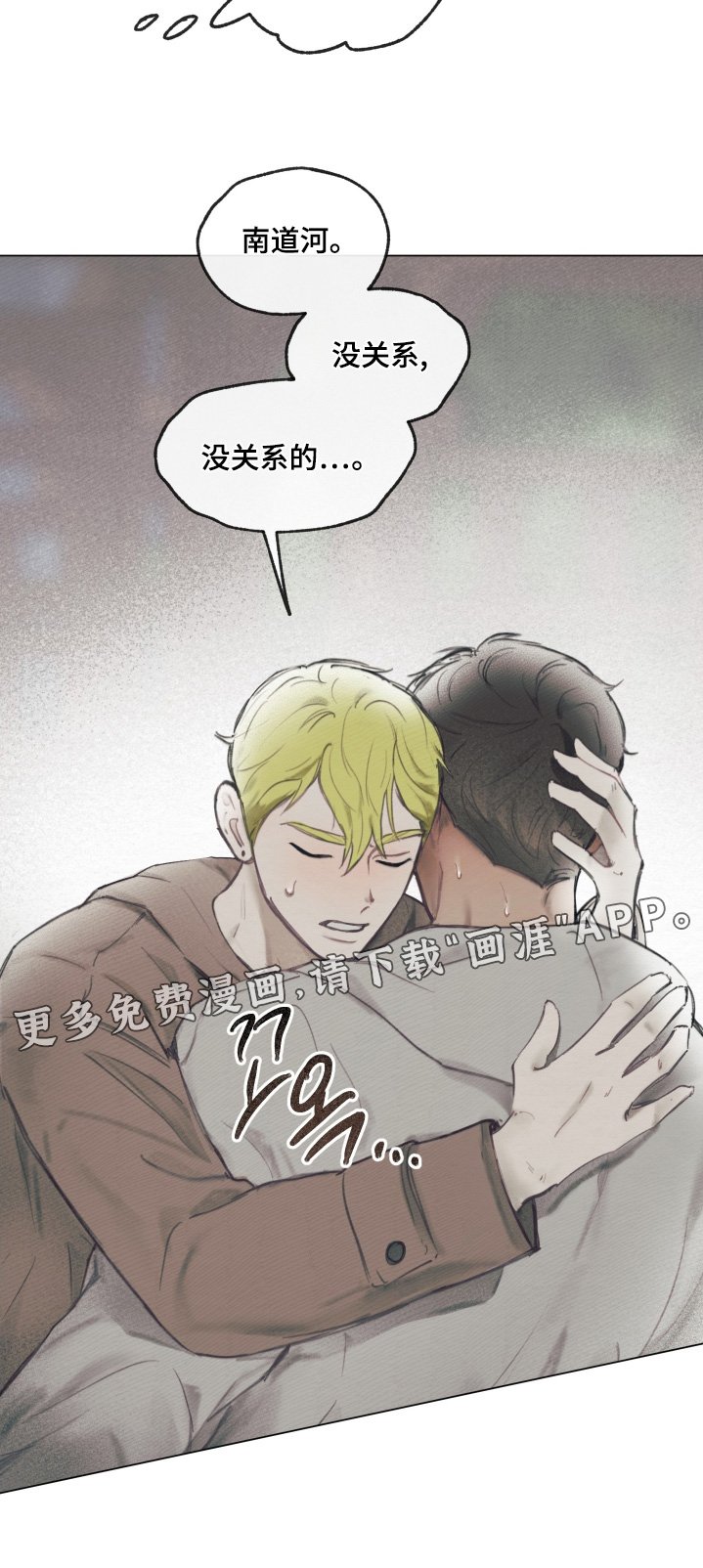 第15章：没关系