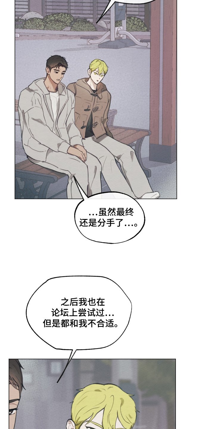 第16章：我们先走