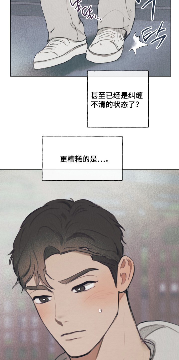 第16章：我们先走