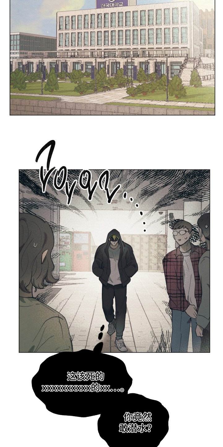 第16章：我们先走