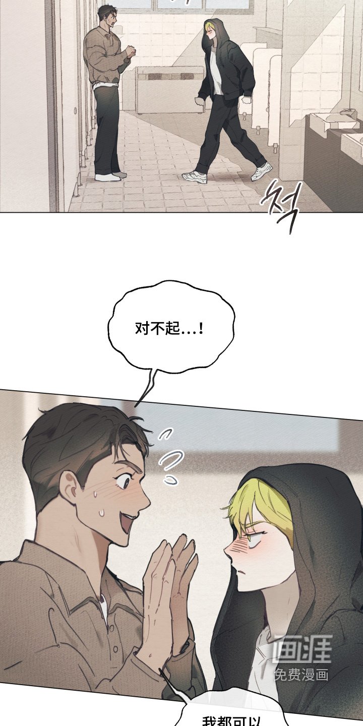 第17章：等一下